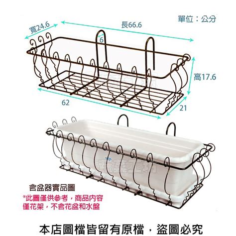 陽台花架|【蔬菜工坊】2尺歐式陽台花架伸縮調整型(可懸掛於11.5